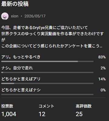 xion tweet media