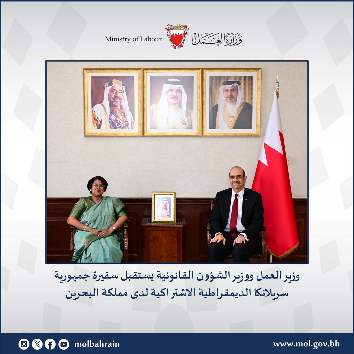 Molbahrain tweet media
