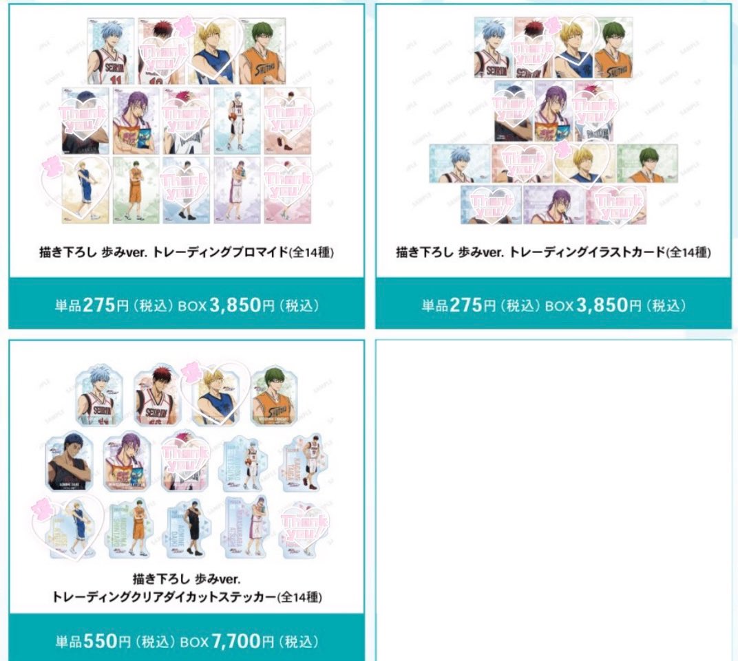 krm_gd's tweet photo. 【交換/譲渡】黒子のバスケ 黒バス POP UP STORE in ロフト ブロマイド イラストカード ステッカー

譲✧黒子 火神 緑間 青峰 紫原 
求✧定価 ＞ 黄瀬

✩各1box購入
✩各box2種纏めてキャラ毎のお取引

検索からでもお気軽にお声掛けください！ https://t.co/qokOsRwLaU