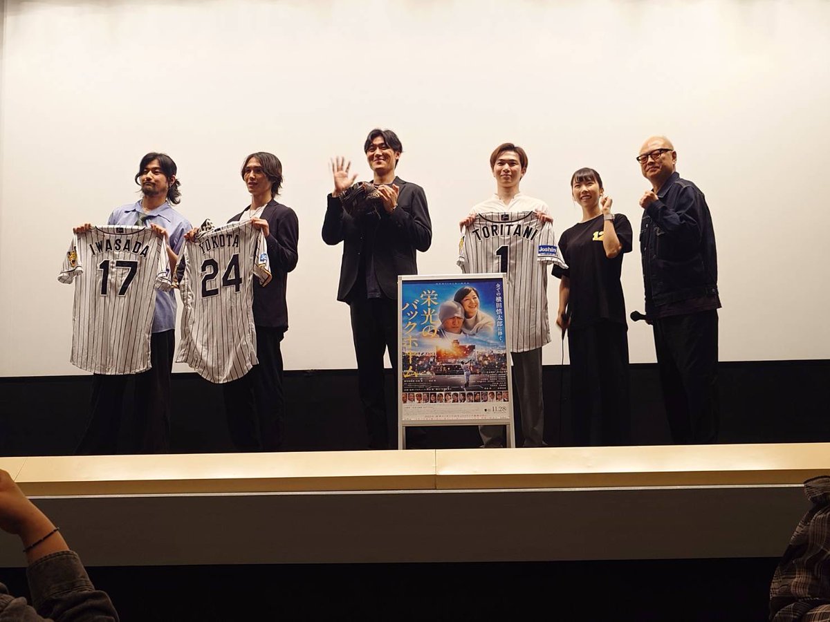 ykmomrt's tweet photo. 「#栄光のバックホーム」
121回目の舞台挨拶でした‼️
沢山のご来場、サイン会ありがとうございました🙇‍♂️

明日、明後日と下高井シネマさんで舞台挨拶が続きます。ぜひぜひ、ご都合よろしい方劇場で！！
明日も色々な秘話が聞けると思います😊 https://t.co/dYCJYRkKX2