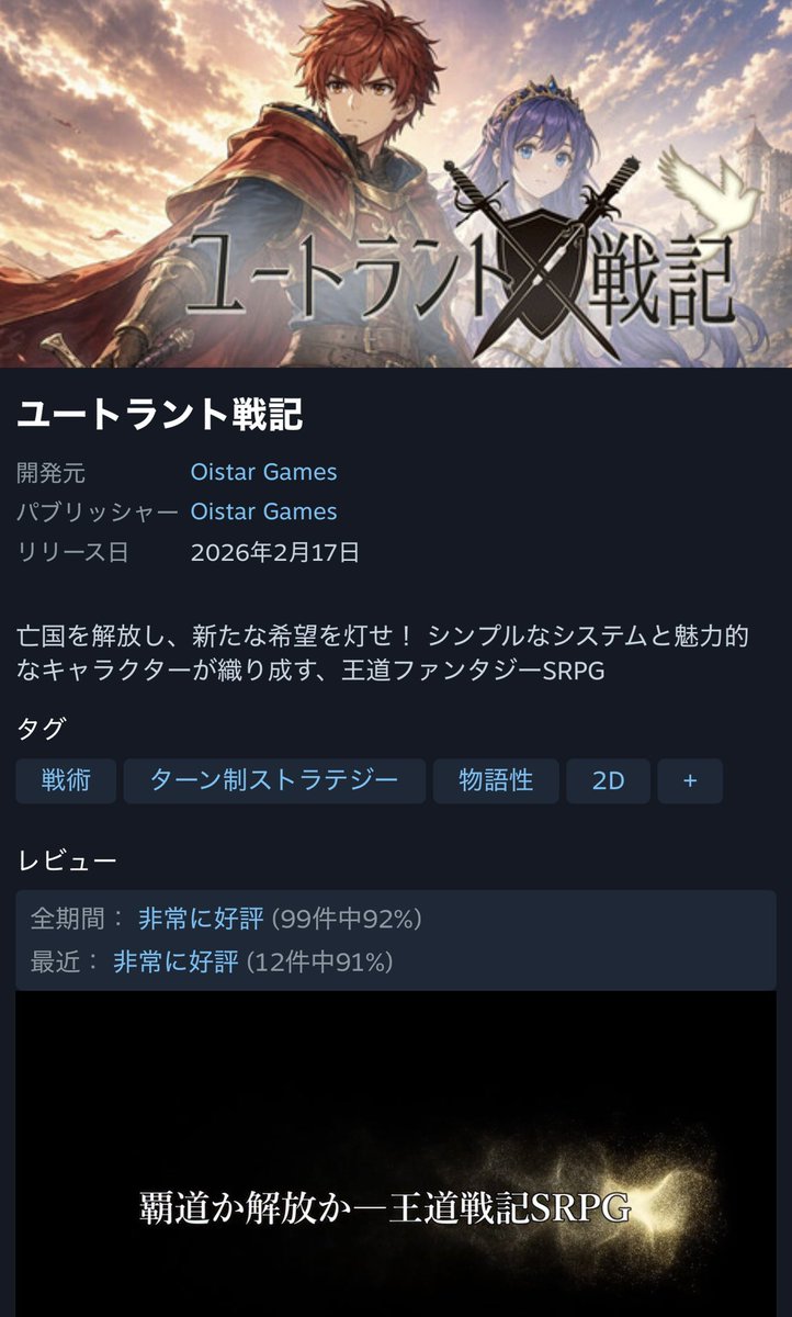 Oistar Games(おいすた)@インディーゲーム開発 tweet media