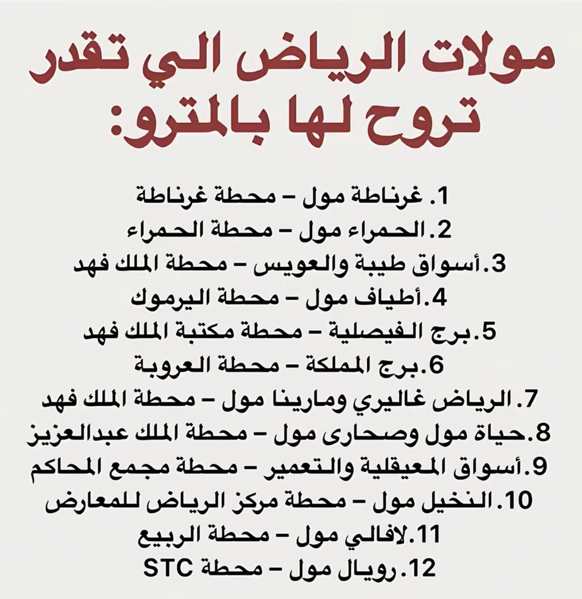 بنت الجنوب507 tweet media