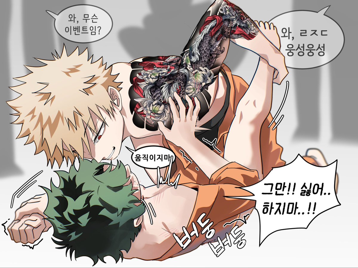 아모 tweet media