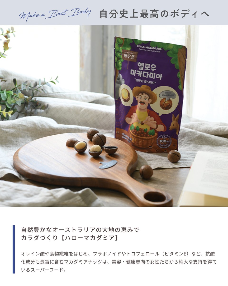 働く女性向けマガジン ⋮ 𝐏𝐨𝐜𝐨’𝐜𝐞 tweet media