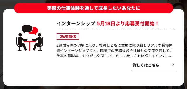 まこと｜差別化就活 tweet media