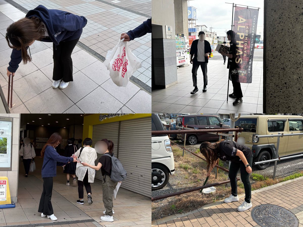KoshigayaAlphas's tweet photo. #アルファーズチラシ配り

今回は朝の大袋駅＆新田駅&獨協大学前駅で、 #AlphaVenus のHazuki・Megumiとフロントスタッフが
2025-26シーズンの御礼をお伝えしながらThanksチラシの配布をさせていただきました🤝

また #まちなかアルファーズ 活動として
駅周辺のゴミ拾いも実施させていただきました🚮✨

温かいお言葉をたくさんいただきました🍀
お受け取りいただいた皆さま、ありがとうございました！

@AlphaVenus_K
#アルファヴィーナス
#越谷アルファーズ #Bリーグ #感謝