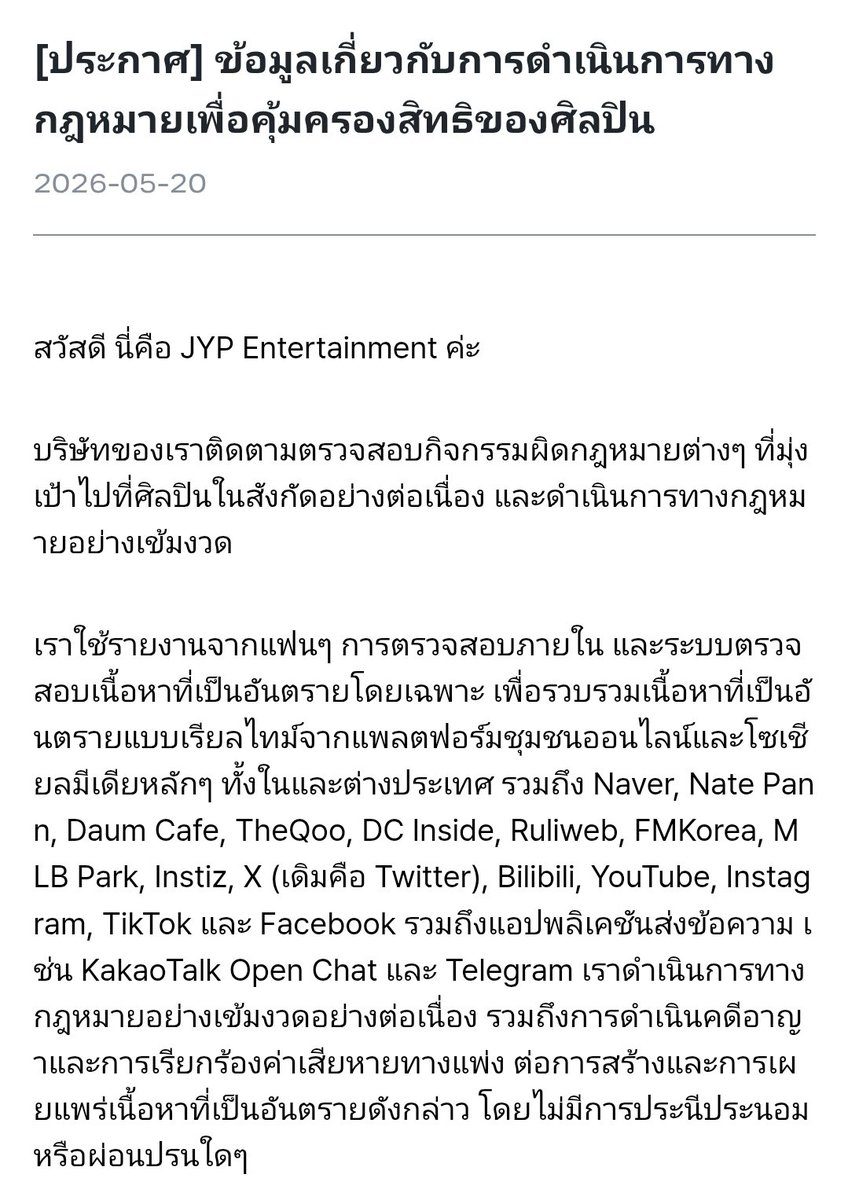 Jin🐋ᵀʷⁱᶜᵉ tweet media