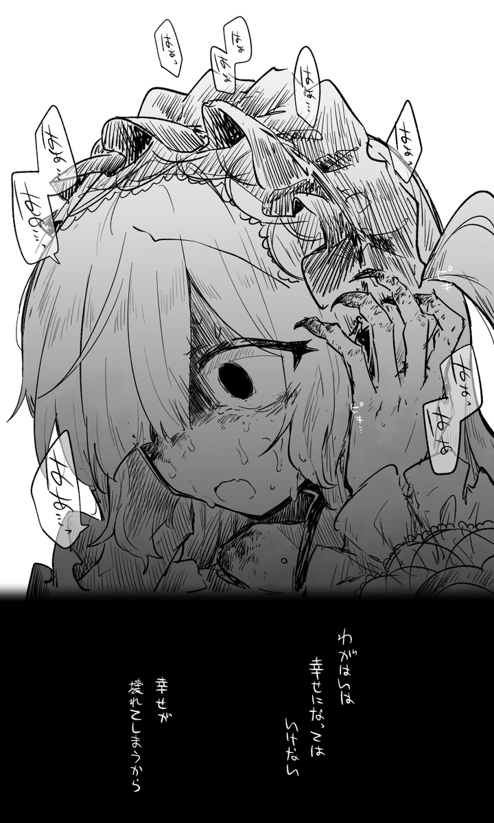 小杵コン tweet media