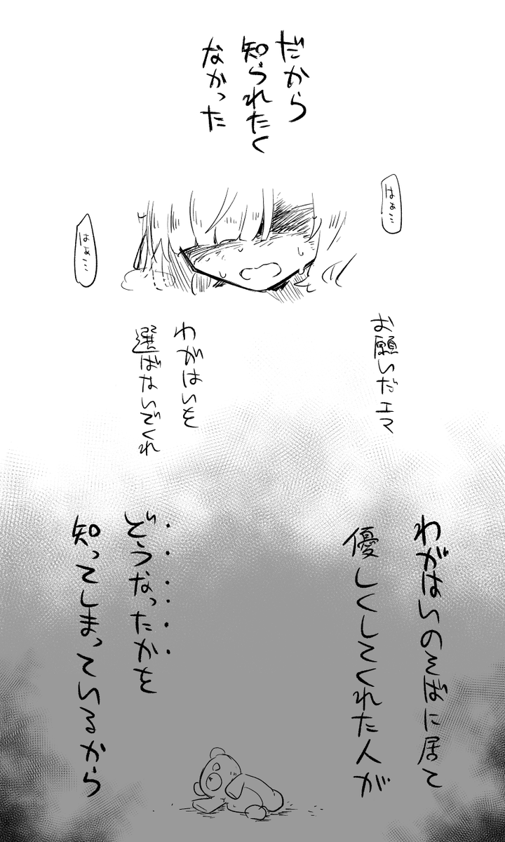 小杵コン tweet media