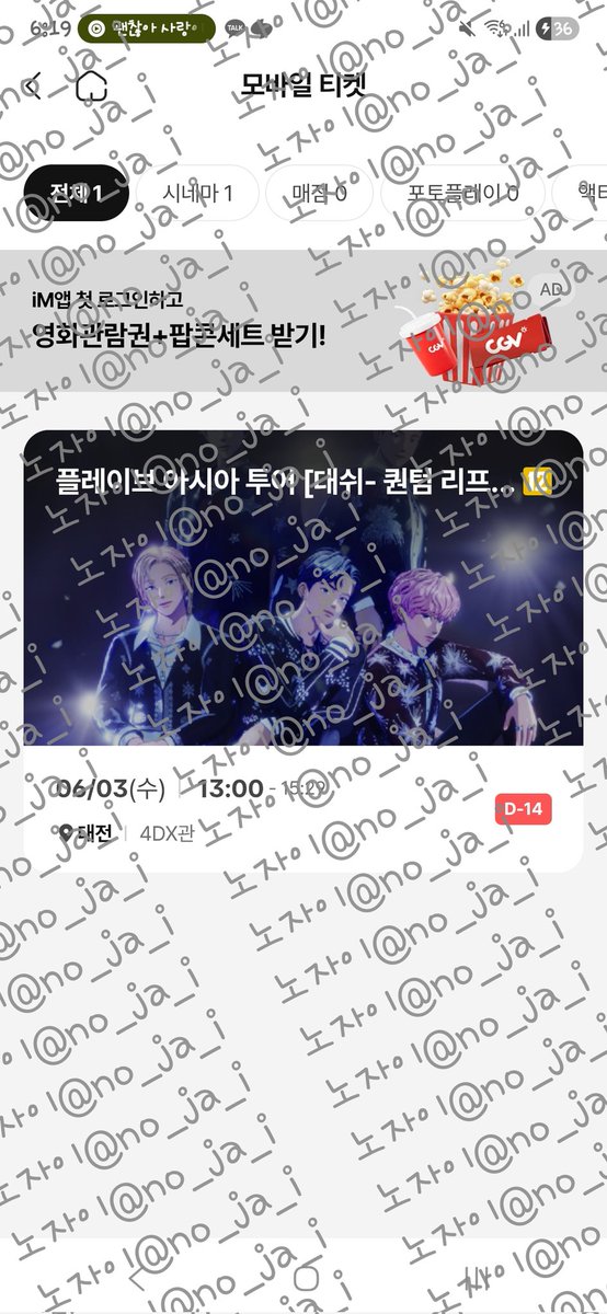 노자이 tweet media