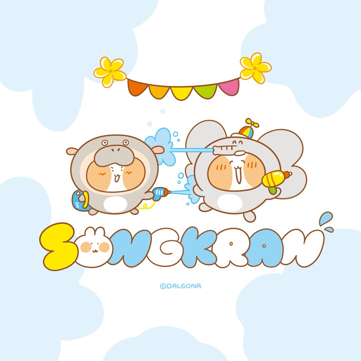 달고나 tweet media