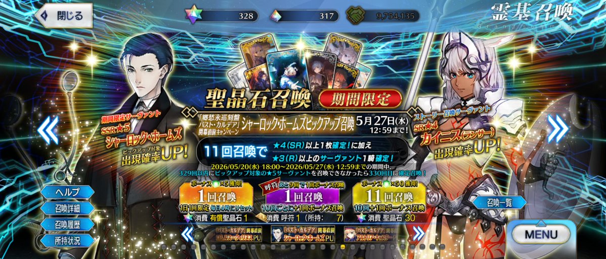 柊@◯◯◯◯亡霊なう tweet media