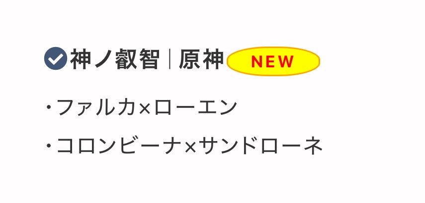 ふぉゆ🎉5/31 ２号館き37a tweet media