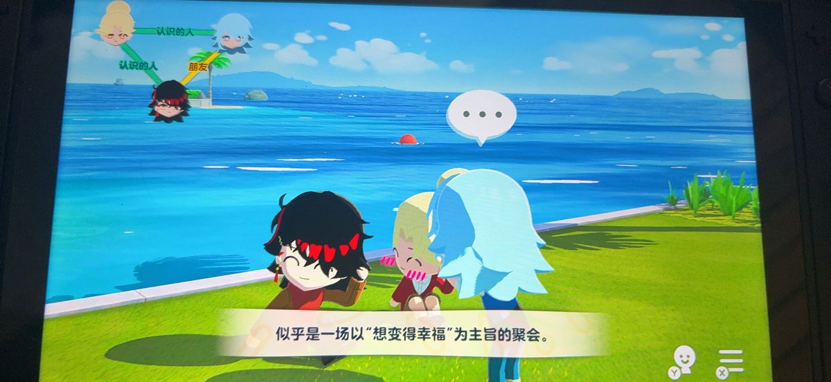 慕风👹🧧Mufeng tweet media