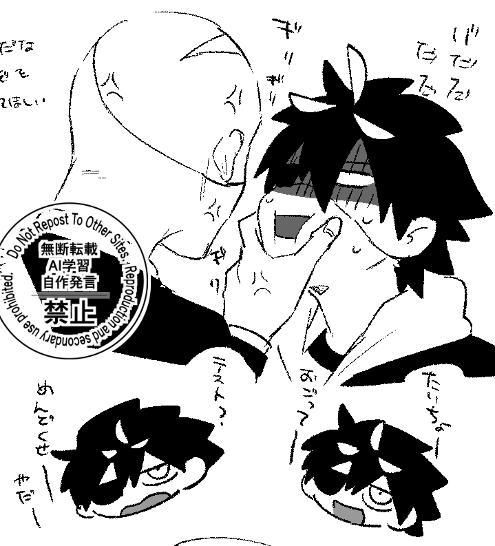 log5646's tweet photo. ゴロシラらくがき https://t.co/UyOFELacmY