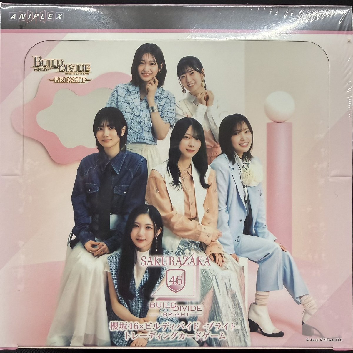 ビルディバイド -ブライト- 「櫻坂46×ビルディバイド -ブライト-」 再