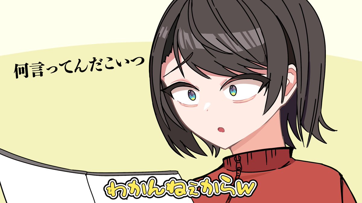 またたび@ホロクル11th【Q-35-36】 tweet media