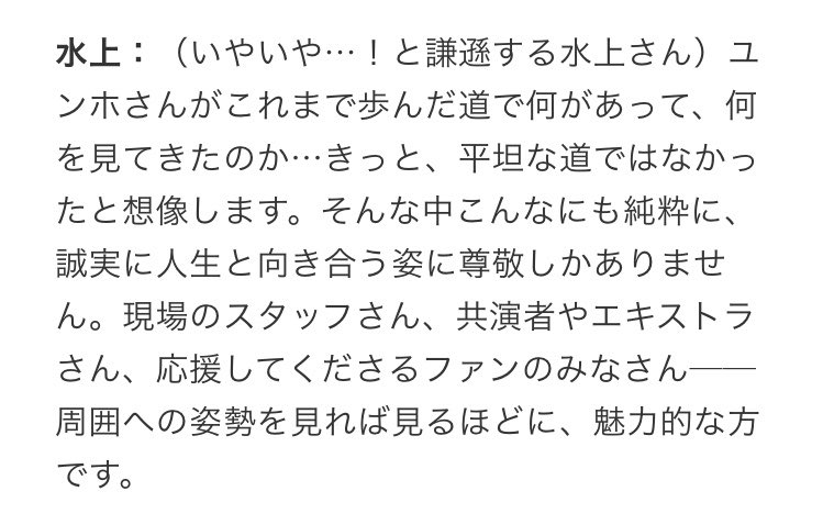 yy(∵*) tweet media