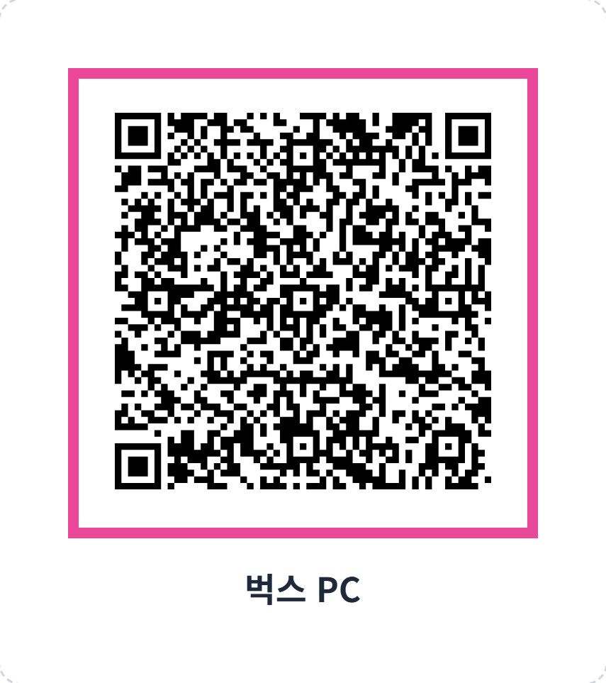 플레이브 음원총공팀 tweet media