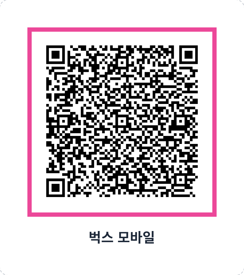 플레이브 음원총공팀 tweet media