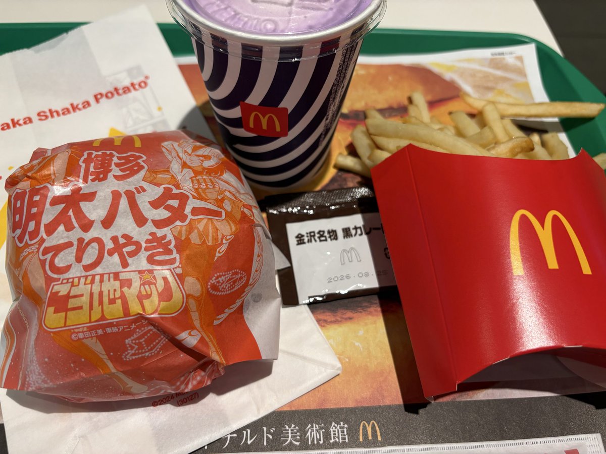 ゴエモン tweet media