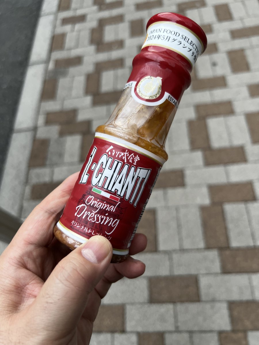 てんてん様御購入品★ Post by イカテン on X: 買いました