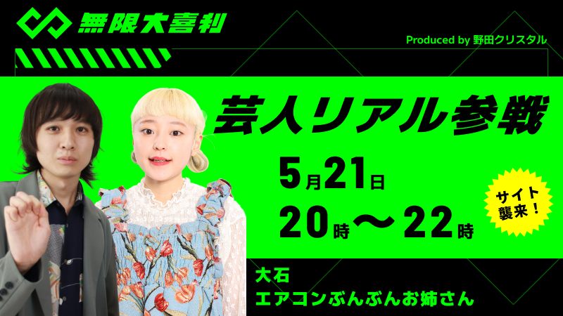 大石 (@soyball_k) / Posts / X