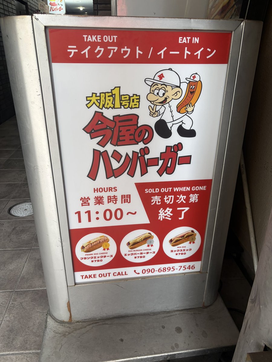 あのクソだらけ・ジ・エンド tweet media
