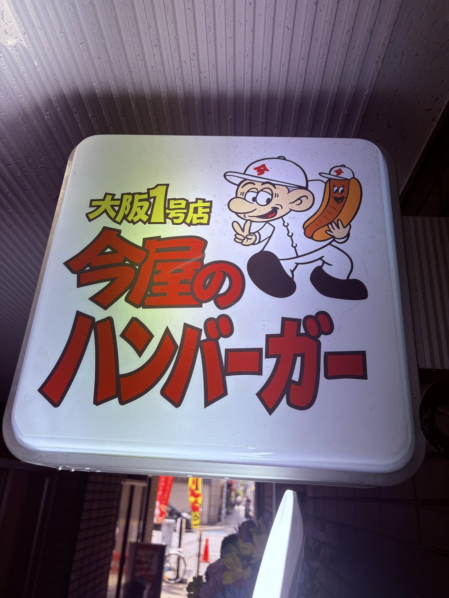 あのクソだらけ・ジ・エンド tweet media