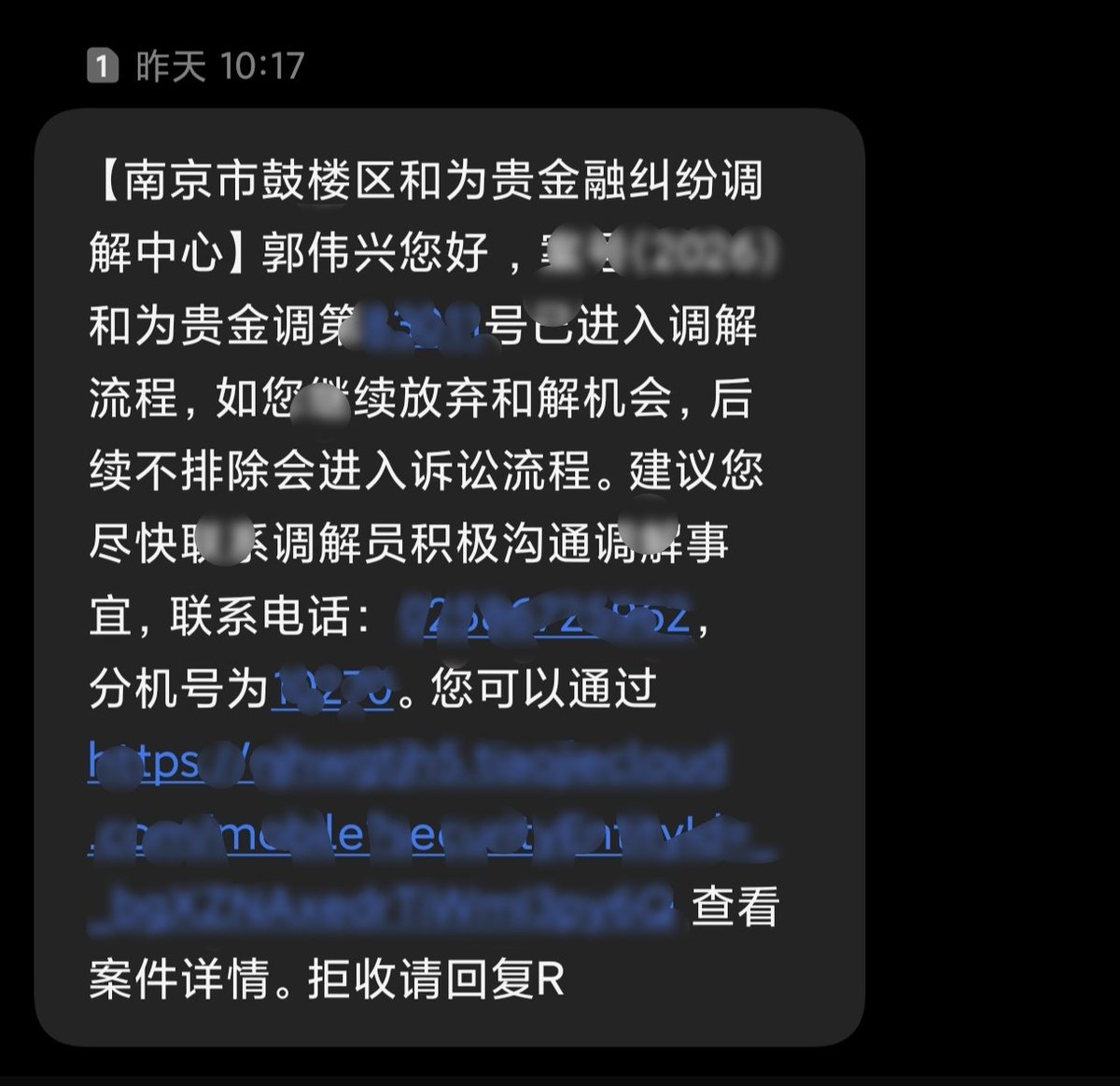 汐落_shio tweet media