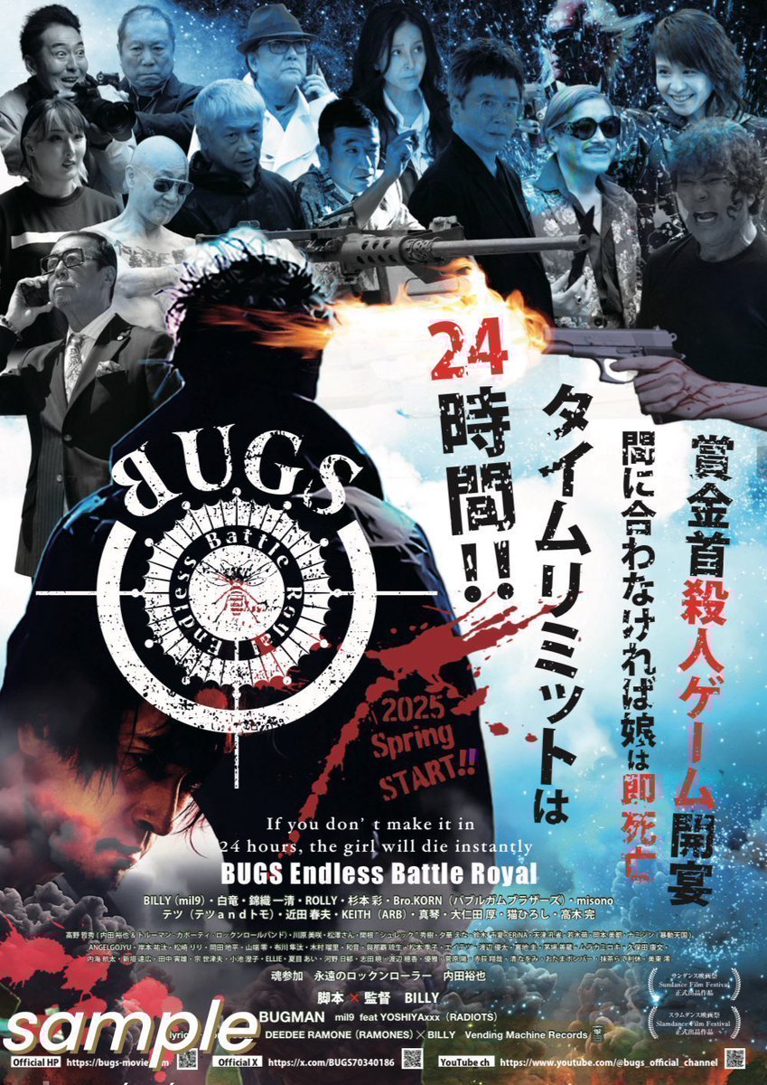 BUGS70340186's tweet photo. 2025年公開作品🎬
BUGS Endless Battle Royal
以下のプラネットにて絶賛配信中‼️
●ビデオマーケット●https://t.co/ejB9psa5Ch
●カンテレドーガ●FOD
#白竜　#錦織一清　
#ROLLY #杉本彩　#BroKORN
#misono #テツ（テツａｎｄトモ）
#近田春夫　#大仁田厚　
監督 BILLY 
https://t.co/dFyia12rss… https://t.co/uMp7DtkQ16
