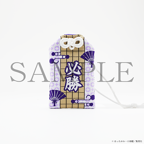 hikarunogo_ex's tweet photo. 【#ヒカ碁展 グッズ情報】
■お守り

佐為のイラスト入りのお守り風マスコットが登場✨
勝負ごとがあるときに持っていたら佐為が応援してくれるかも？
愛知会場新商品です。

▼商品ページ
https://t.co/BfELxXvqhS

#ヒカルの碁 https://t.co/Ddup7xw1Kh