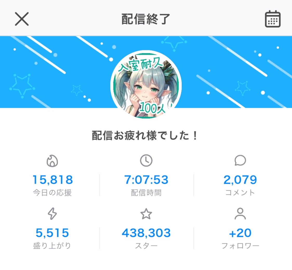 蒼神 翠 tweet media