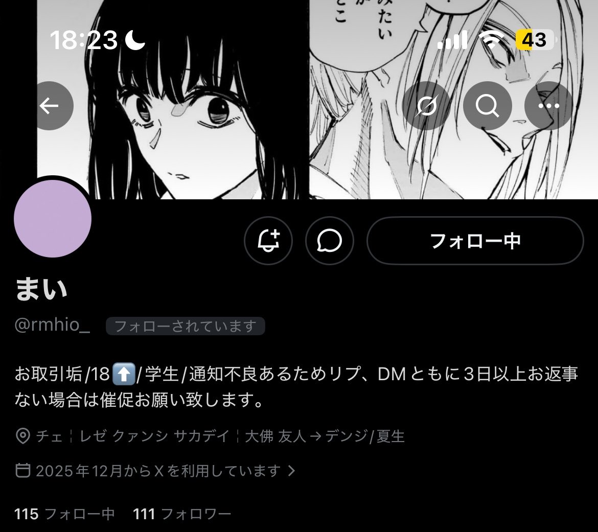 rxllqzz's tweet photo. お写真の方とお取引の約束をしていたのですが5月4日、また催促させていただいた16日の連絡も既読無視されていて連絡が取れない状態です。ご連絡取れてる方いますでしょうか。 https://t.co/ryL0bHw0cj