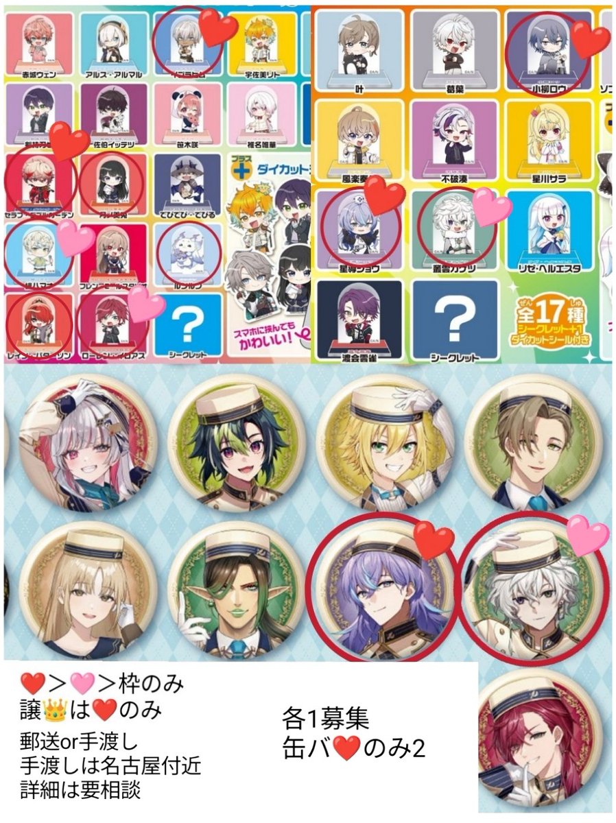 うぃん【取引垢】 tweet media