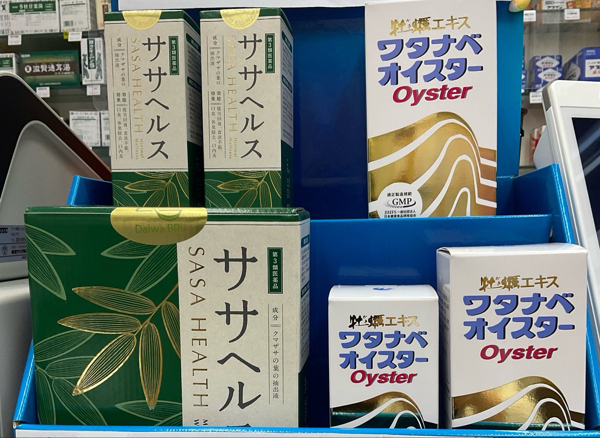 sakai_ph's tweet photo. つい最近、約1年ぶりにご来店されたお客様がいました。
その方は、お久しぶりです〜と挨拶を交わしながらも、なぜか怪訝な表情で私を見ています。
そして、「先生、痩せましたよね？」
「あ、わかります？」
「わかりますよ〜」
「1年半で24kg痩せました」
ということで、私に違和感があったようです。 https://t.co/Lp639CFxJh