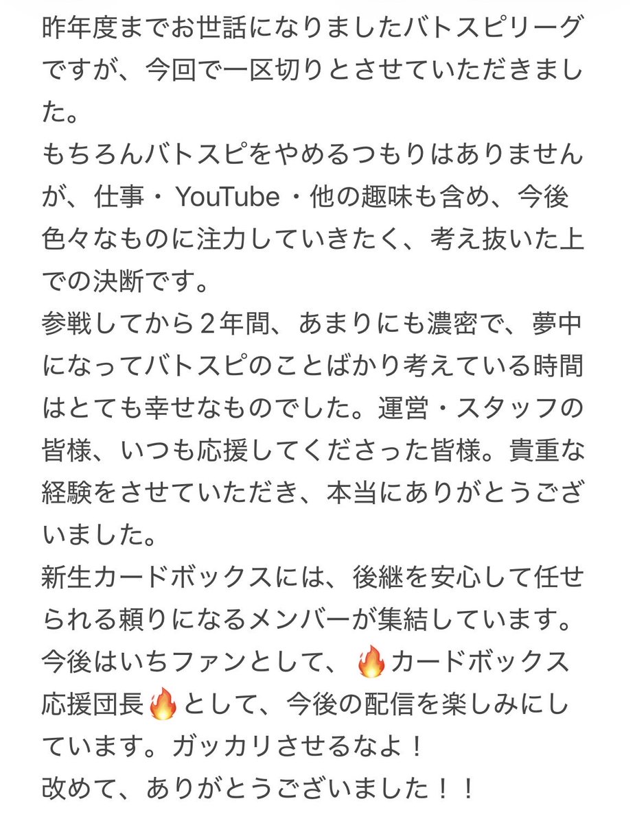 スラ tweet media