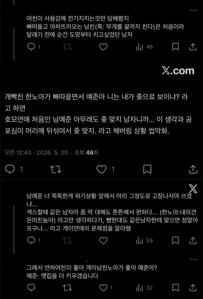 마힐 tweet media