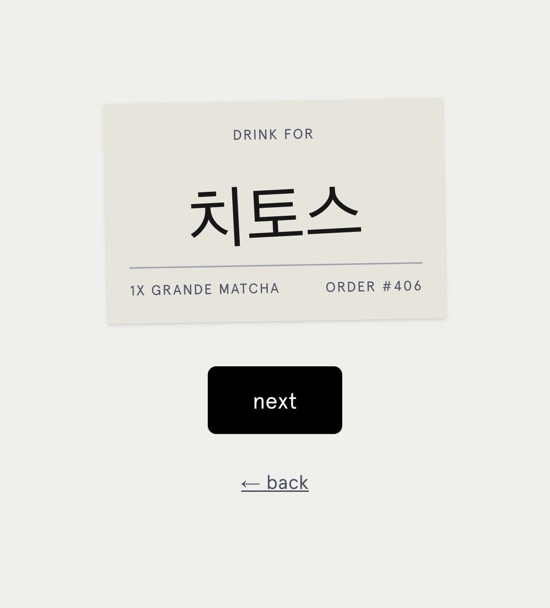 치토스 tweet media