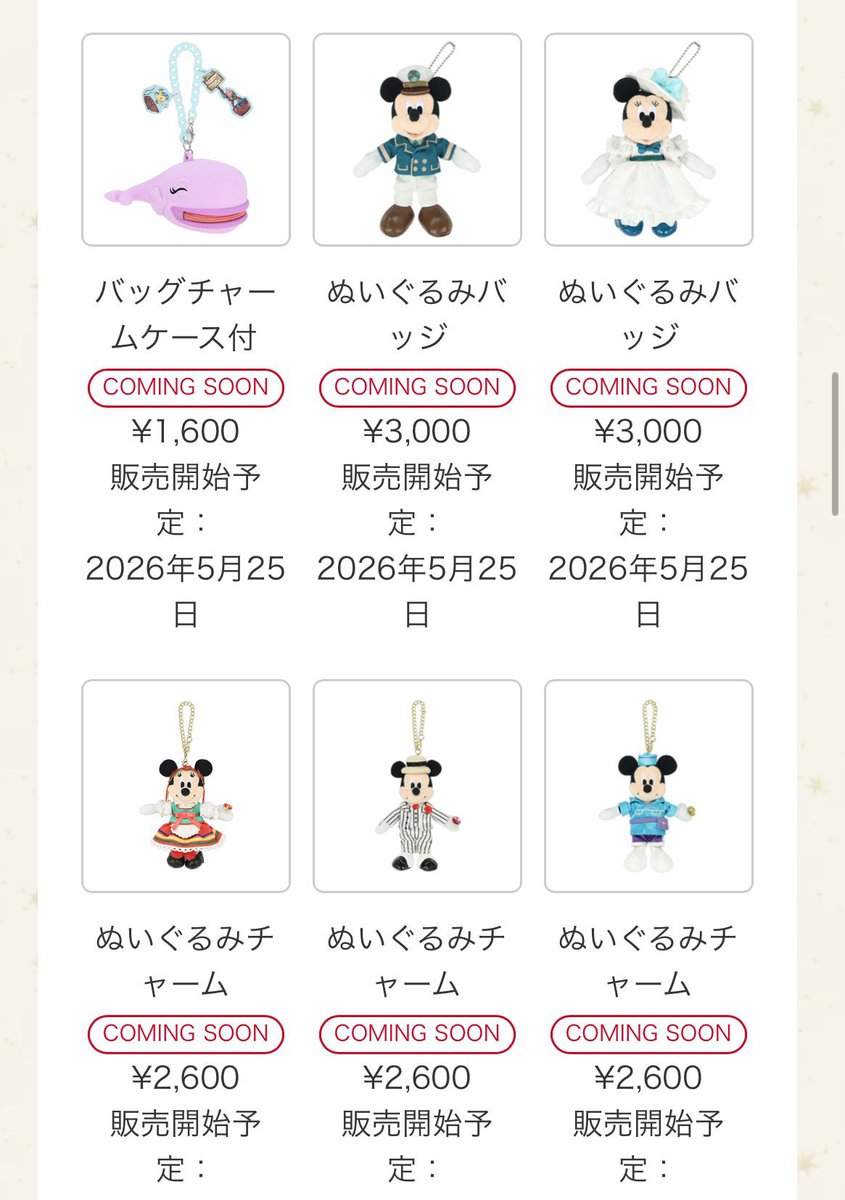 まいか tweet media