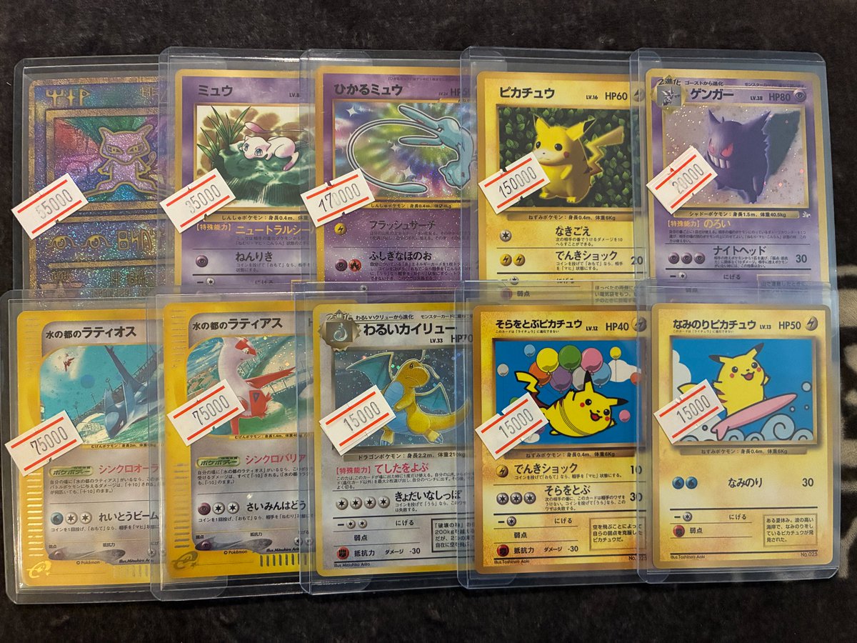 カードショップすけきよ@奈良 ポケモンカード販売買取 (@sukekiyopoke
