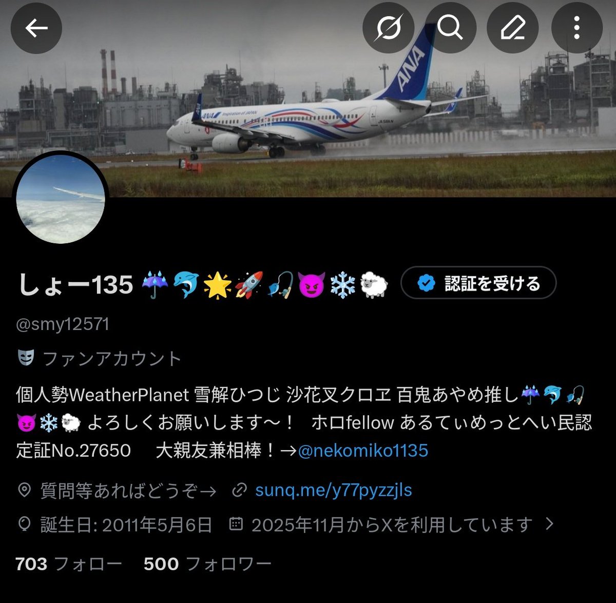 しょー135 ☔🐬🌟🚀🎣😈❄🐑 tweet media