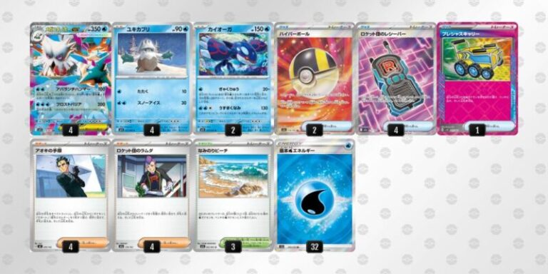 pokeca_book's tweet photo. ニンジャスピナー環境
メガユキノオーexのデッキレシピを掲載しました。

【メガユキノオーex】環境デッキレシピまとめ https://t.co/HtfhWADsdV https://t.co/F9BY4ZEnfH