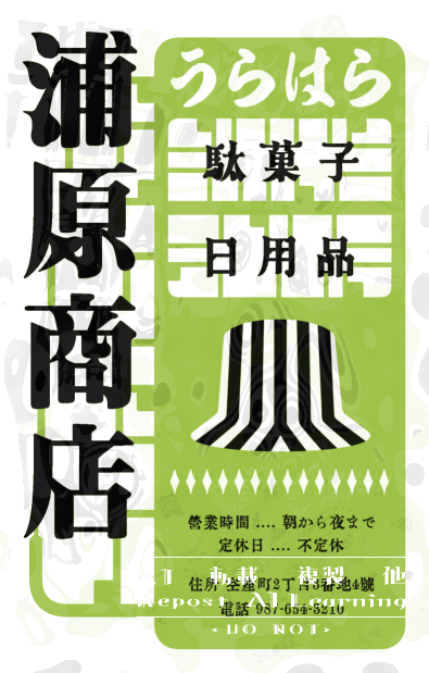 水口 tweet media