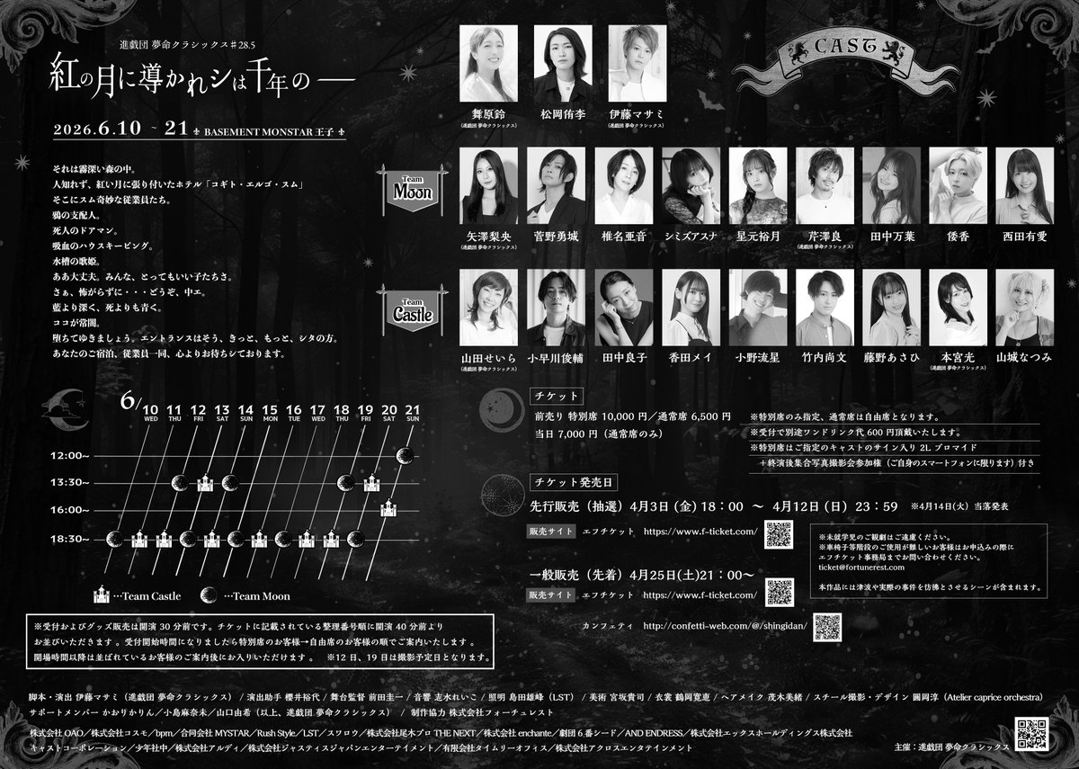 竹内尚文 tweet media