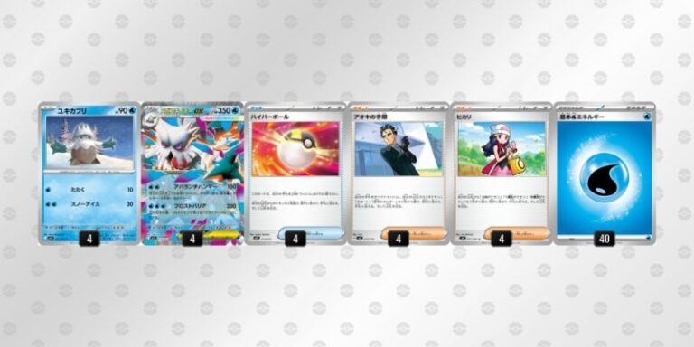 pokeca_book's tweet photo. ニンジャスピナー環境
メガユキノオーexのデッキレシピを掲載しました。

【メガユキノオーex】環境デッキレシピまとめ https://t.co/HtfhWADsdV https://t.co/F9BY4ZEnfH