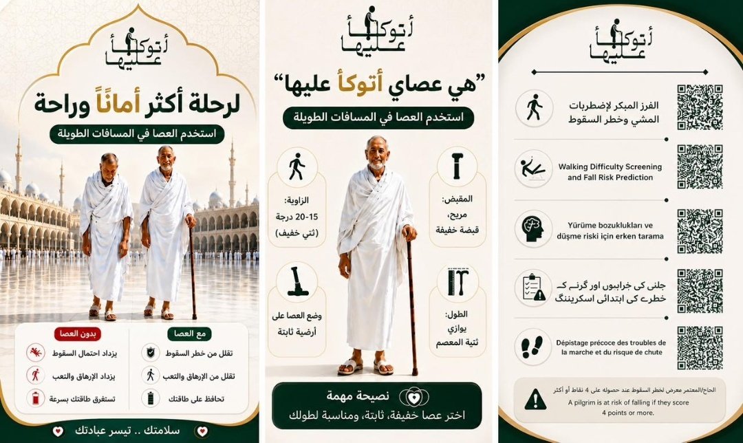 PT.Bayader Al-harbi tweet media