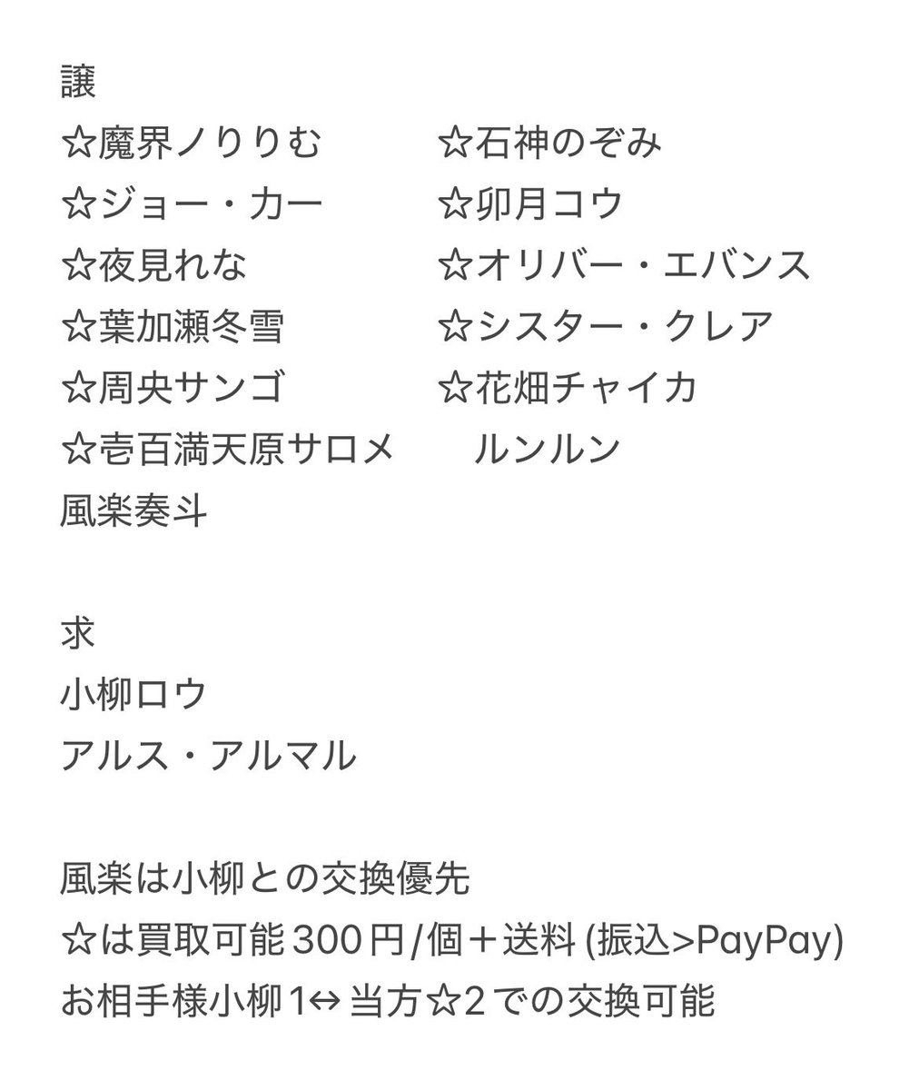 べりり@プロカ必読 tweet media
