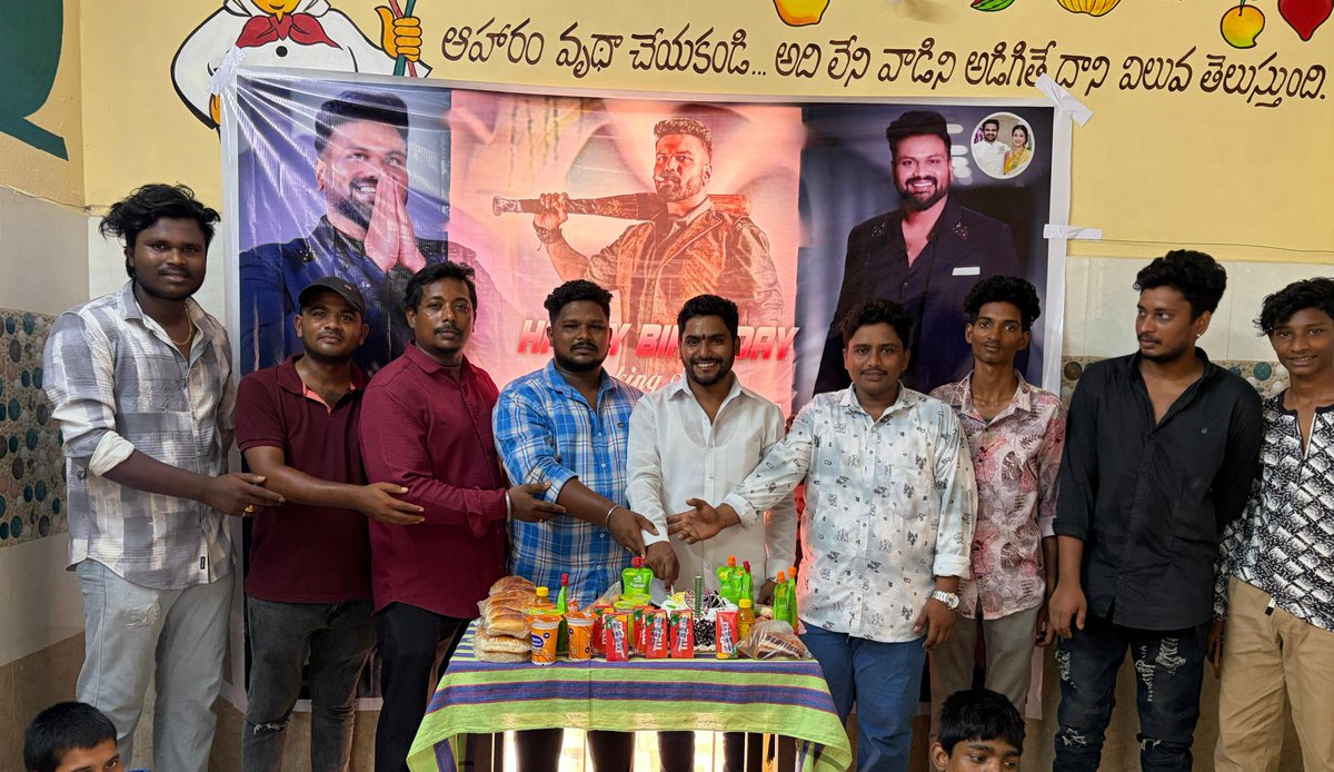 BargavBalu's tweet photo. @HeroManoj1 
ఘనంగా మంచు మనోజ్  జన్మదిన వేడుకలు

 రాకింగ్ స్టార్ మంచు మనోజ్ జన్మదిన వేడుకలు వైజాగ్ మంచు మనోజ్ ఫ్యాన్స్ ప్రెసిడెంట్ బాలు భార్గవ్ ఆధ్వర్యంలో ఘనంగా నిర్వహించారు.
Care &amp; love అనాధాశ్రమంలో ముందుగా పిల్లలకు కేక్ కట్ చేసి భోజనం ఏర్పాటు చేశారు
Happy birthday Annaya 🫂 🥰 https://t.co/l3RTkAMkK5