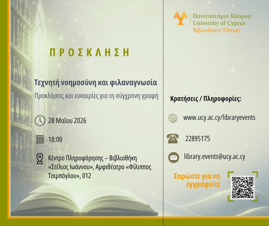 University of Cyprus Library tweet media